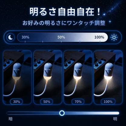 HoshiGlow™｜星空プロジェクションライト